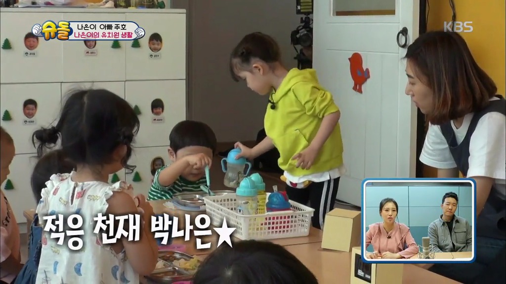 [슈돌] 유치원 등원 시작한지 한 달된 나은이의 적응력.jpg | 인스티즈