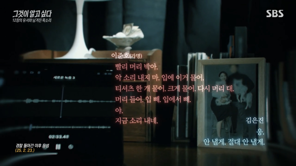 어제 그알 역대급으로 충격적이라 방송 못보는 사람 많았던 사건 (모두 꼭 봐줘..) | 인스티즈