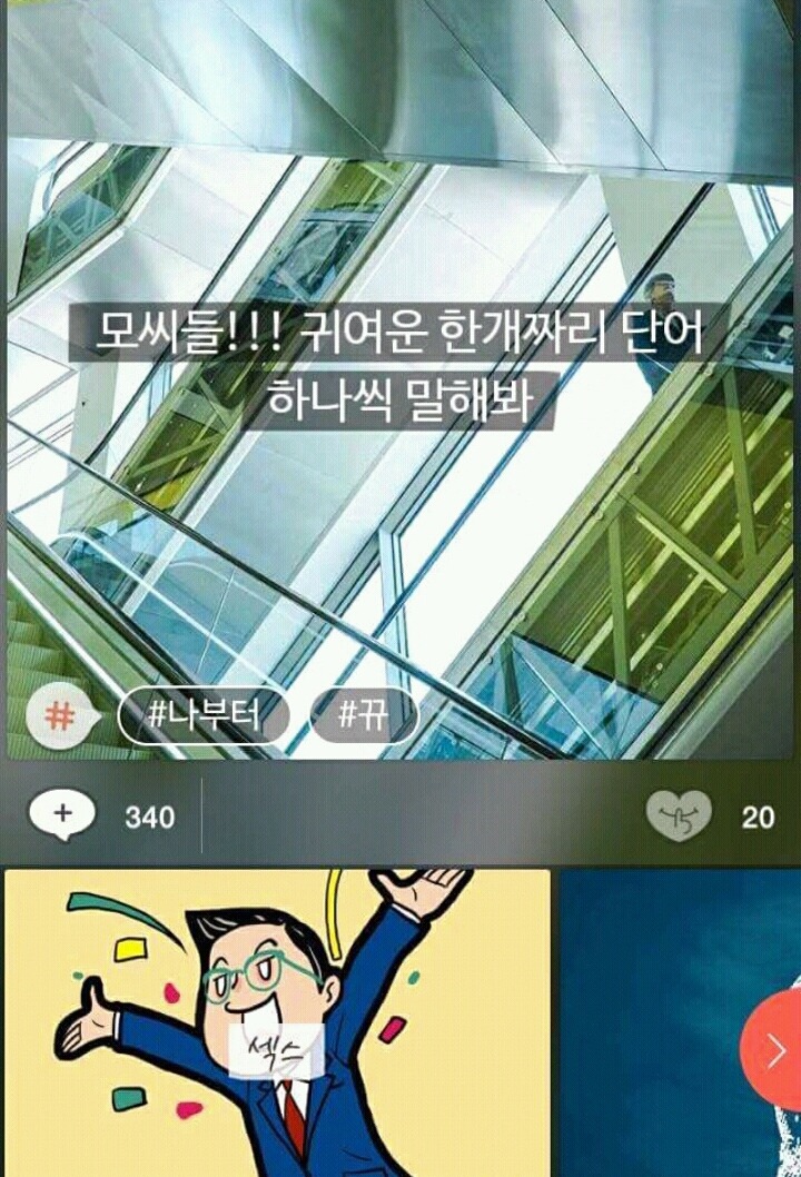 요즘 사이다로 샤워하는 모씨.jpg | 인스티즈