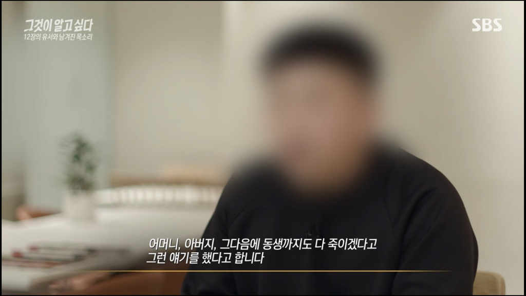 어제 그알 역대급으로 충격적이라 방송 못보는 사람 많았던 사건 (모두 꼭 봐줘..) | 인스티즈