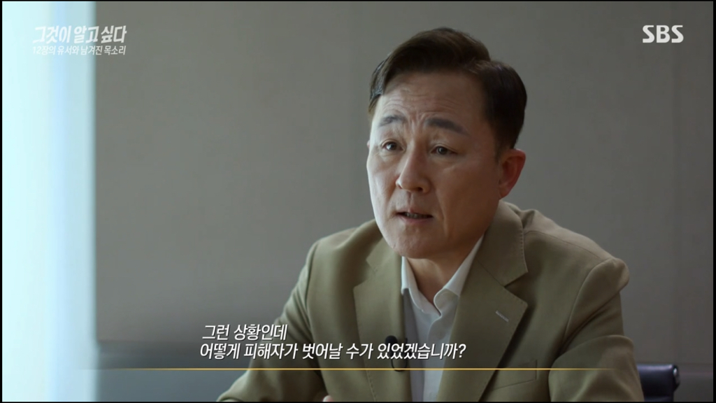 어제 그알 역대급으로 충격적이라 방송 못보는 사람 많았던 사건 (모두 꼭 봐줘..) | 인스티즈