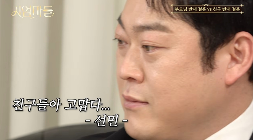 일리있는 권또또의 친구들이 결혼 반대하면 이유가 있다.jpg | 인스티즈