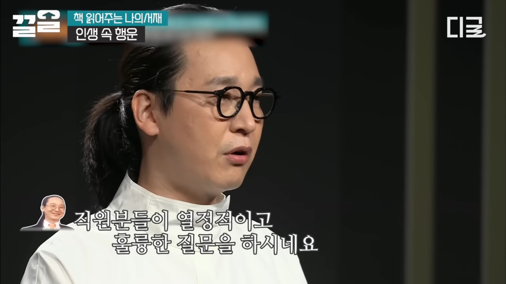 한 여성이 질문 하나로 초고속 승진한 이유.jpg | 인스티즈