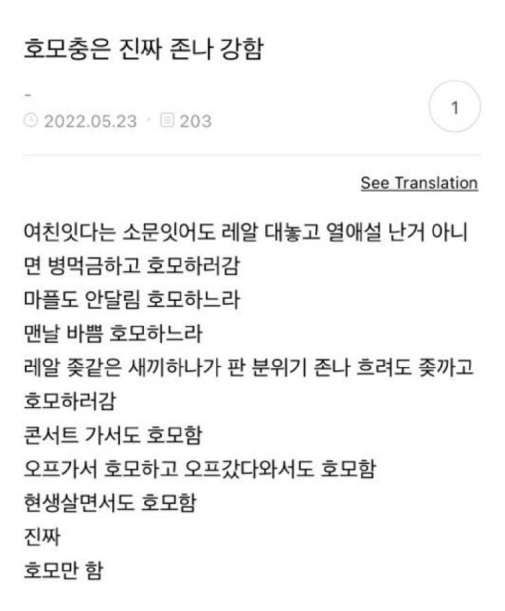 카리나 열애설도 알페스 소재로 써먹던 카리나팬결별설 뉴트윗 | 인스티즈