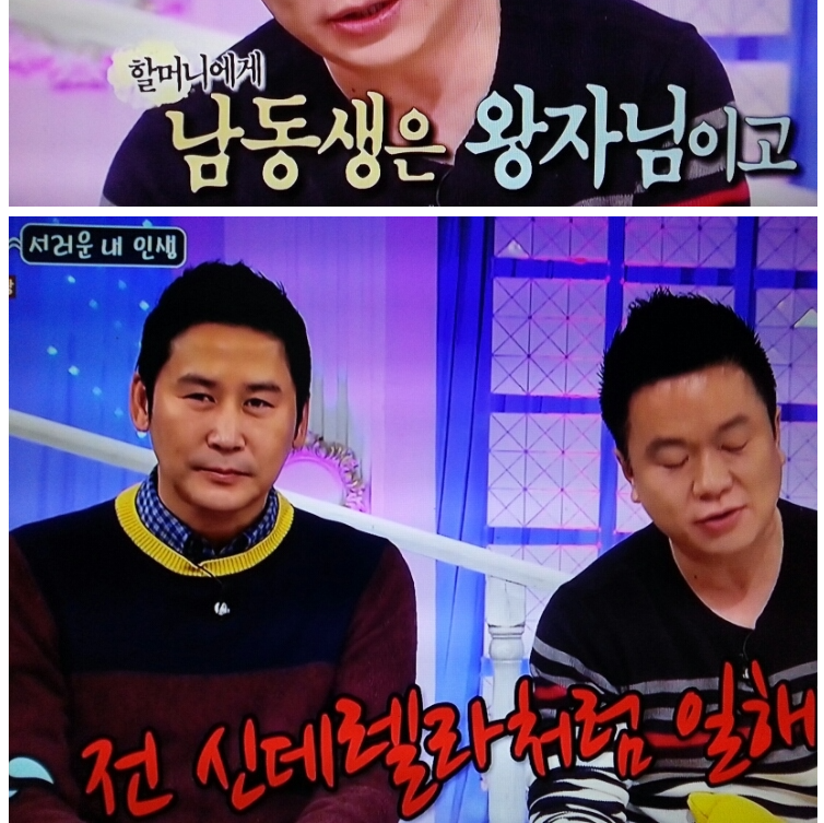 아들,딸 차별하며 키운 부모는 그사실 인정 안하는것 같은 달글 | 인스티즈