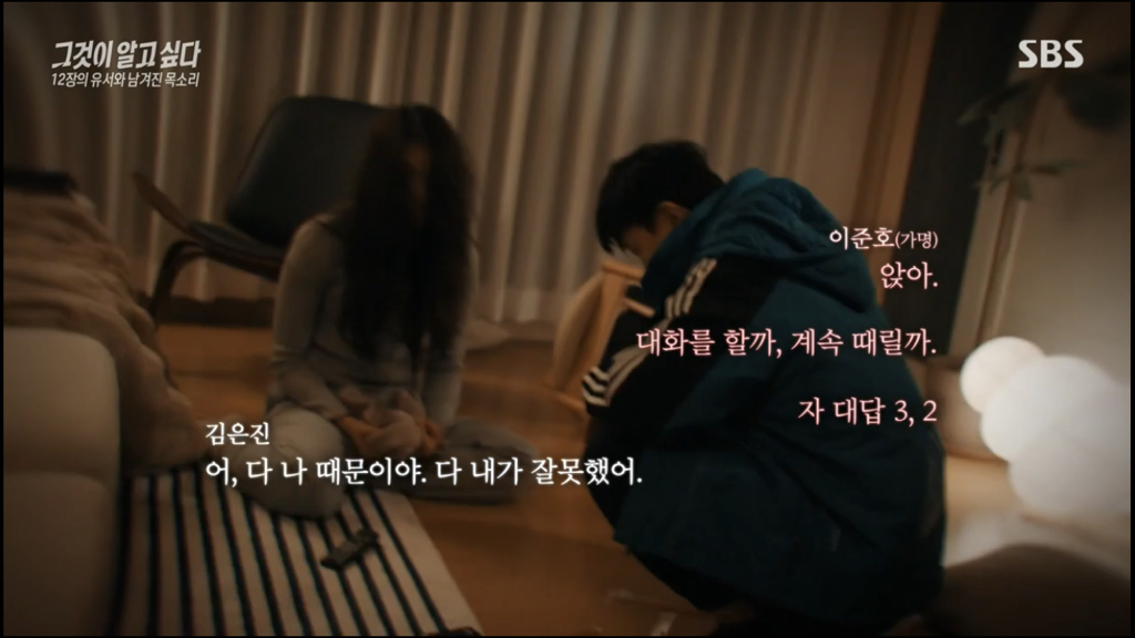 어제 그알 역대급으로 충격적이라 방송 못보는 사람 많았던 사건 (모두 꼭 봐줘..) | 인스티즈