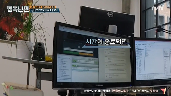 생각보다 빡쎈 북유럽 회사들 | 인스티즈