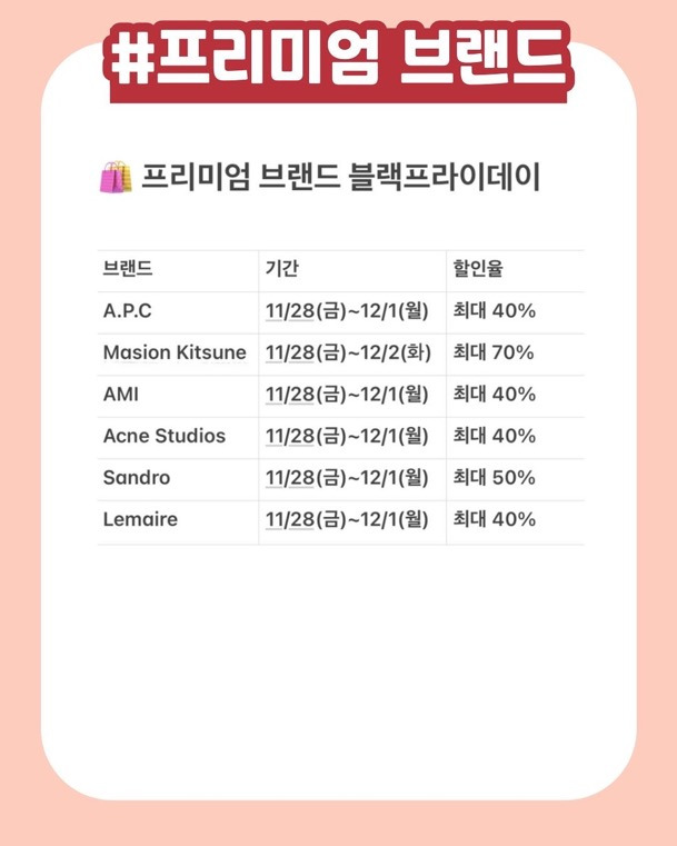 2025년 블랙프라이데이 할인 정보 총정리 | 인스티즈