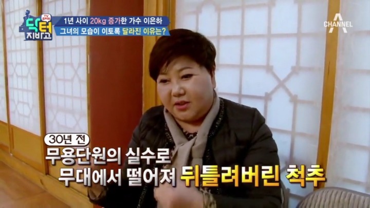 스테로이드 부작용 중 하나.jpg | 인스티즈