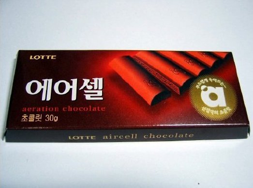 단종돼 사라졌던 '에어셀 초콜릿', '가나 에어라이트'로 재출시 | 인스티즈