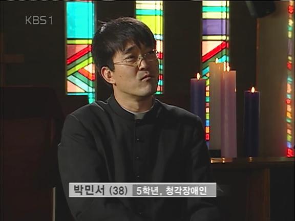 천주교 신부가 되기 위한 엄청난 과정 | 인스티즈