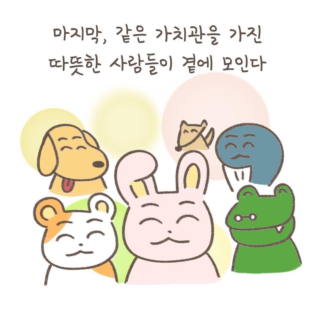 ISFJ가 행복해질 수밖에 없는 이유 | 인스티즈