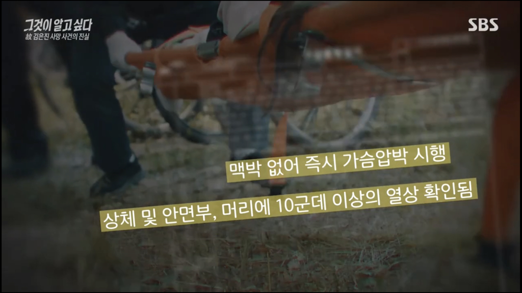 어제 그알 역대급으로 충격적이라 방송 못보는 사람 많았던 사건 (모두 꼭 봐줘..) | 인스티즈