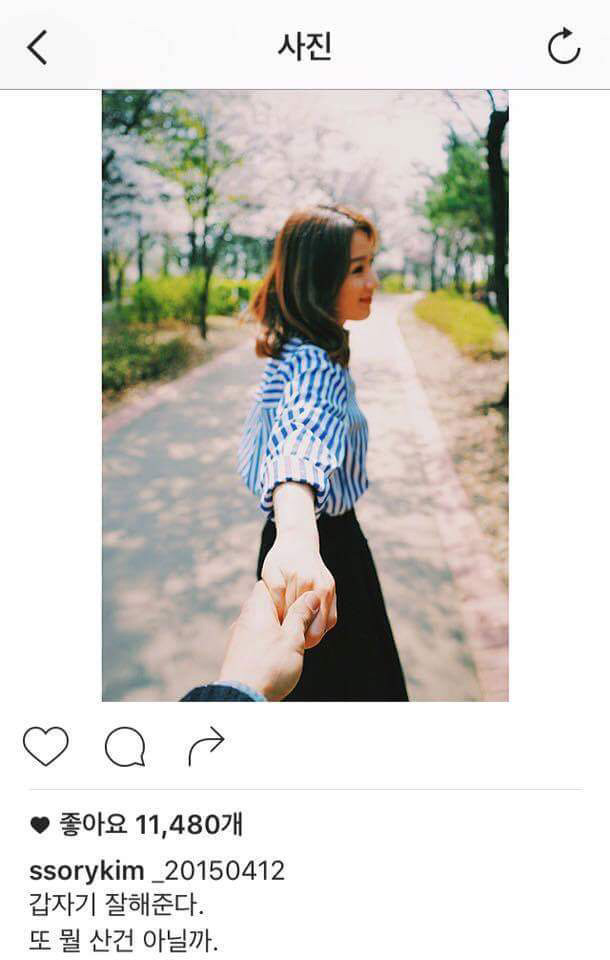 여자들의 로망이라는 반윤희 남편 | 인스티즈