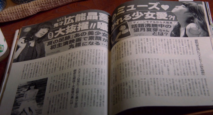 [물에빠진나이프] 퇴폐퇴폐 중딩의 기빨리는 연애 영화 - 5 | 인스티즈