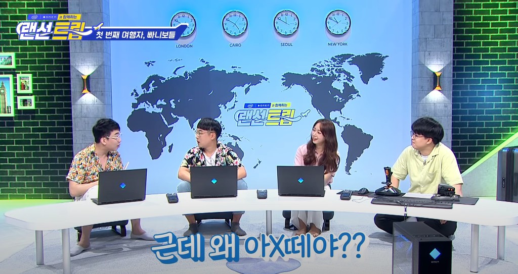 빠니보틀 어렸을적 별명이 아반떼인 이유.jpg | 인스티즈