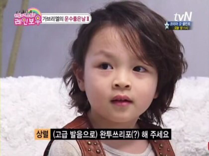 멤버들 비주얼 역대급이였던 케이블 예능 | 인스티즈