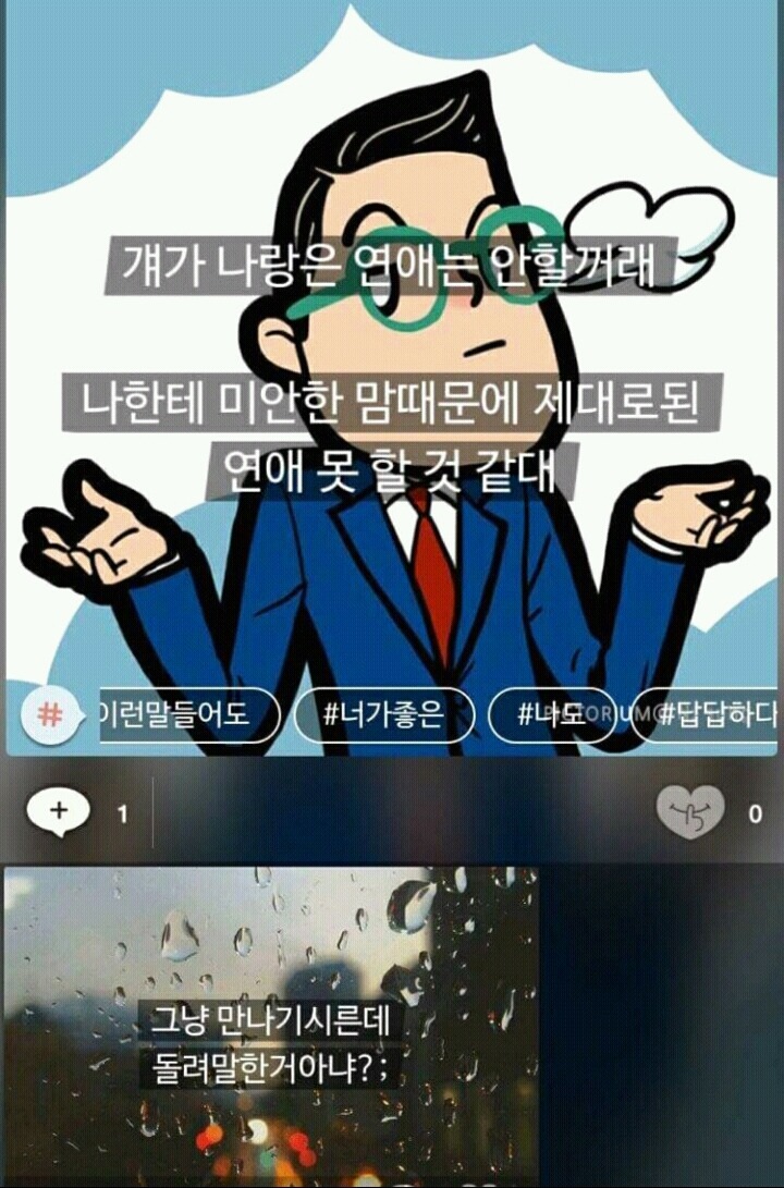 요즘 사이다로 샤워하는 모씨.jpg | 인스티즈