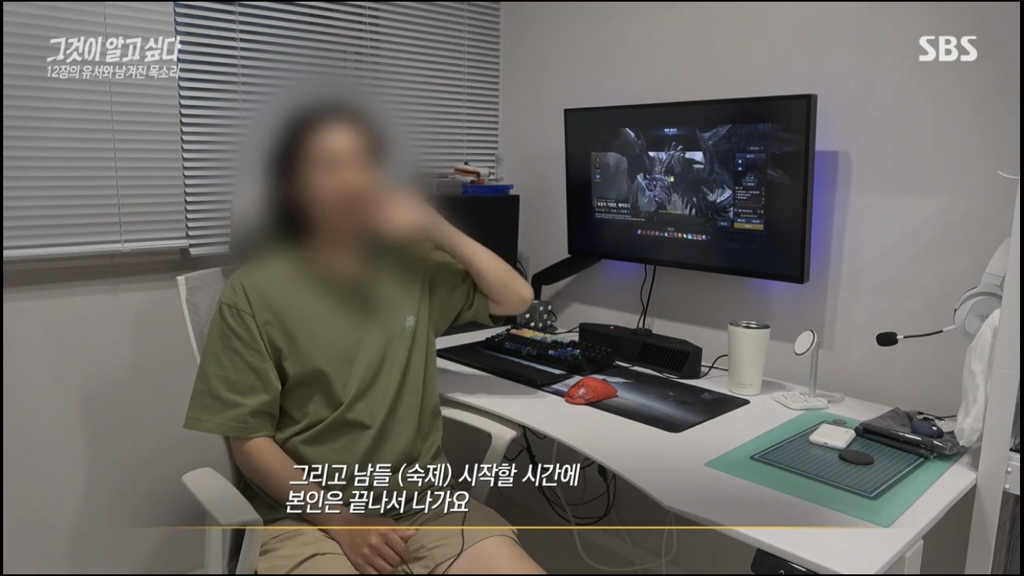 어제 그알 역대급으로 충격적이라 방송 못보는 사람 많았던 사건 (모두 꼭 봐줘..) | 인스티즈