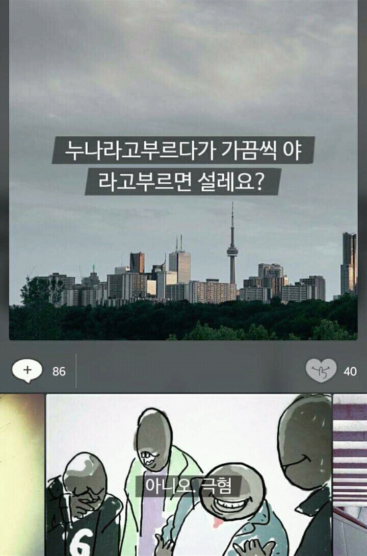요즘 사이다로 샤워하는 모씨.jpg | 인스티즈