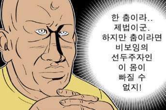 귀귀만화 119불러 | 인스티즈