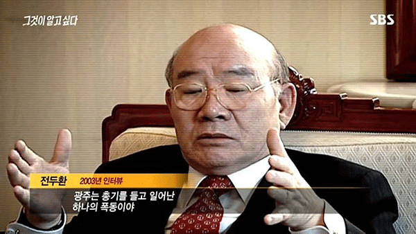 조선~근대 개노답 형제들 2편 | 인스티즈