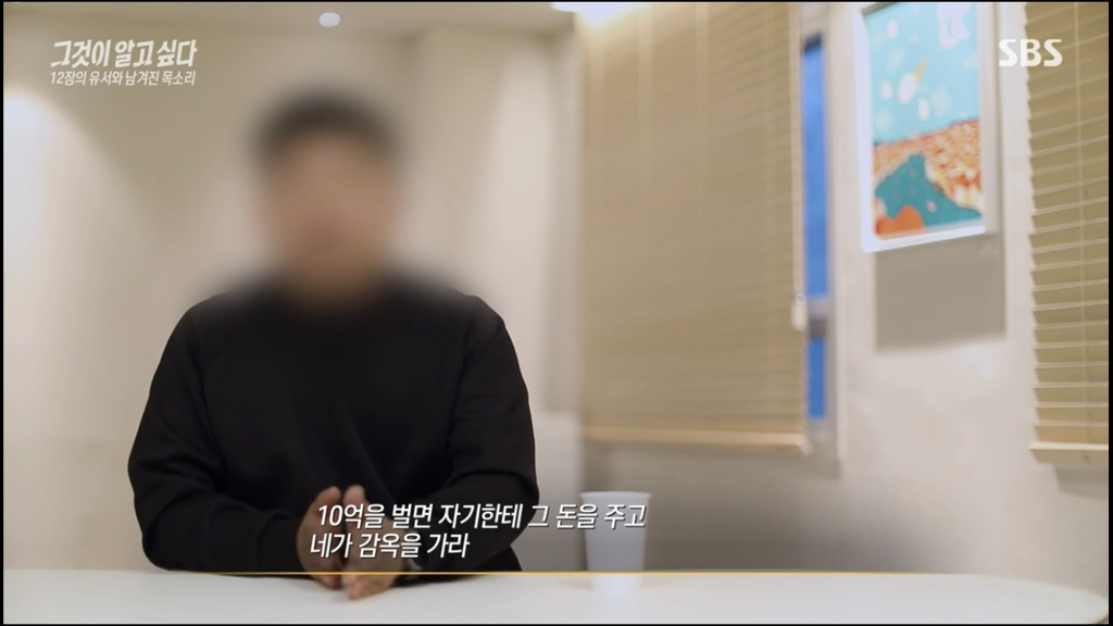 어제 그알 역대급으로 충격적이라 방송 못보는 사람 많았던 사건 (모두 꼭 봐줘..) | 인스티즈