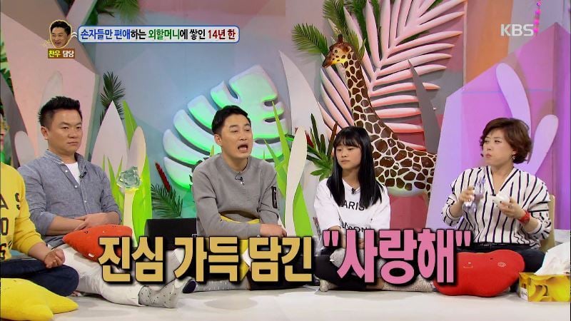 아들,딸 차별하며 키운 부모는 그사실 인정 안하는것 같은 달글 | 인스티즈