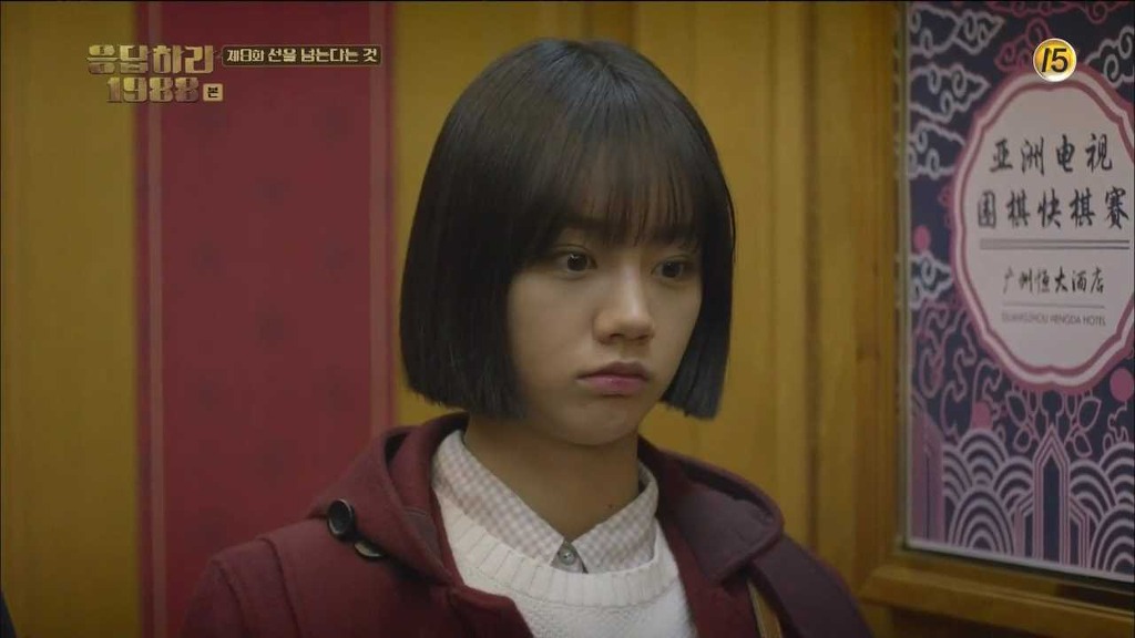 [응답하라 1988] 속 깊은 덕선이를 사랑하게 만든 중국 에피.jpg | 인스티즈