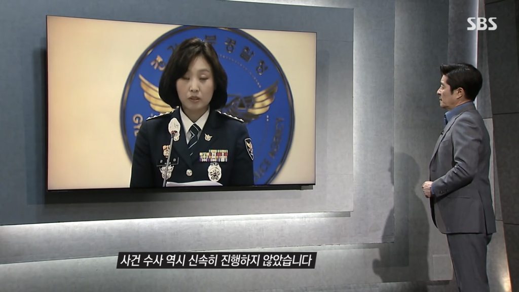 어제 그알 역대급으로 충격적이라 방송 못보는 사람 많았던 사건 (모두 꼭 봐줘..) | 인스티즈