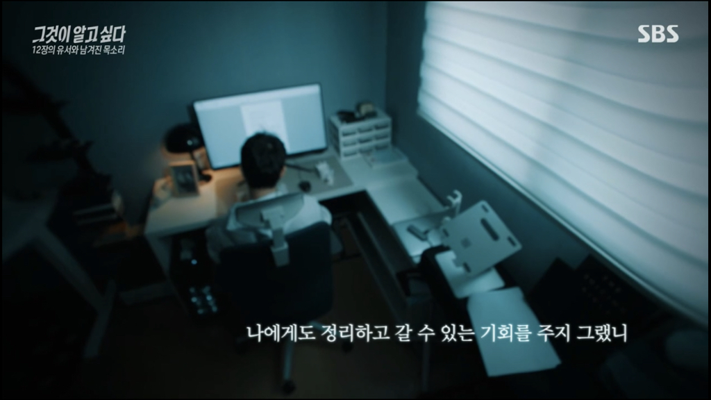 어제 그알 역대급으로 충격적이라 방송 못보는 사람 많았던 사건 (모두 꼭 봐줘..) | 인스티즈