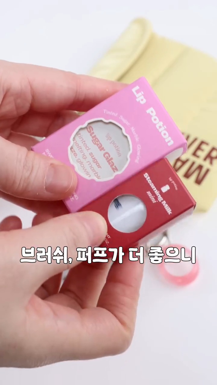 올리브영 개밤티 사은품들 중 최악은? | 인스티즈