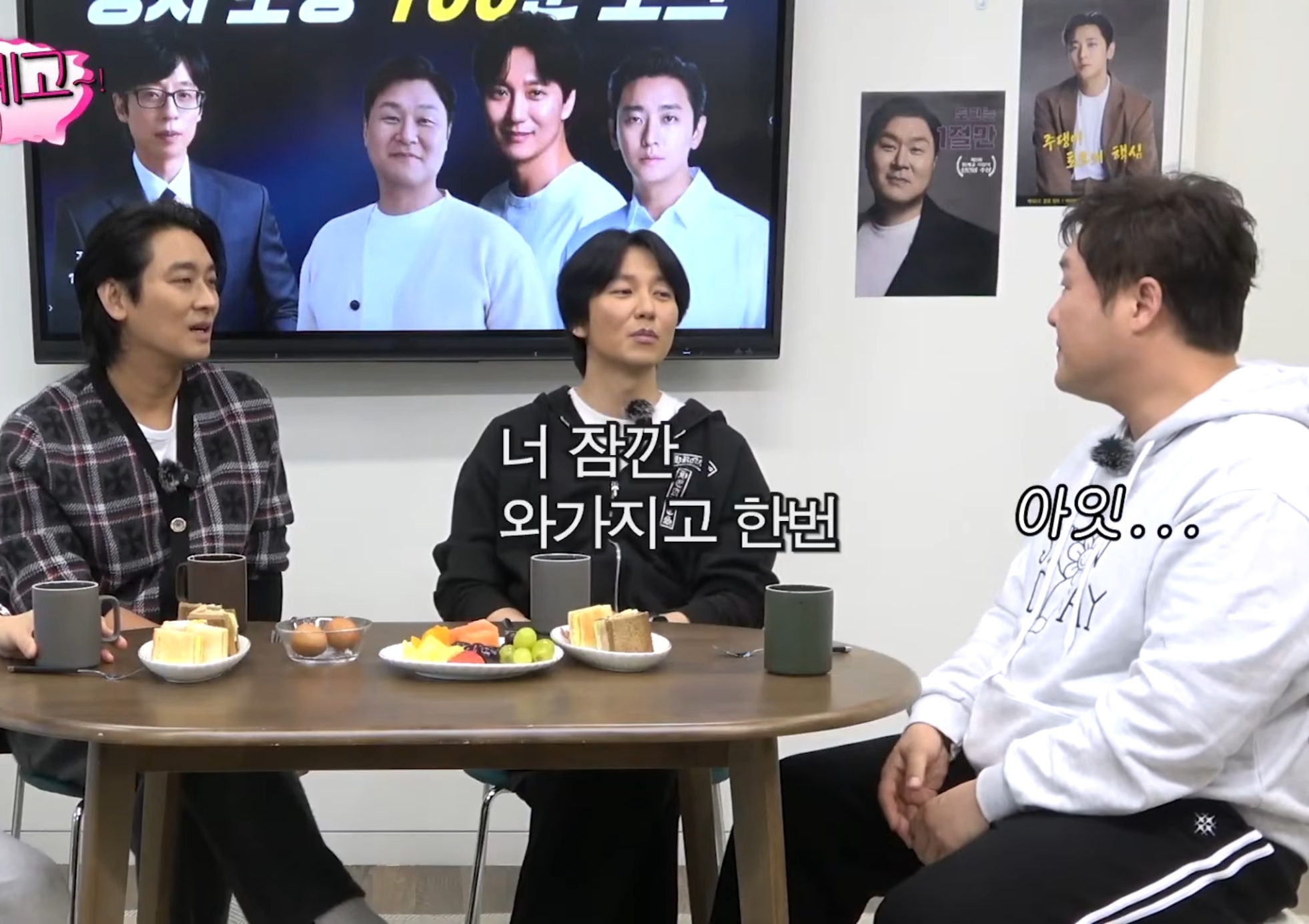 팬미팅을 6시간 한 김남길한테 한마디 했다는 주지훈.jpg | 인스티즈