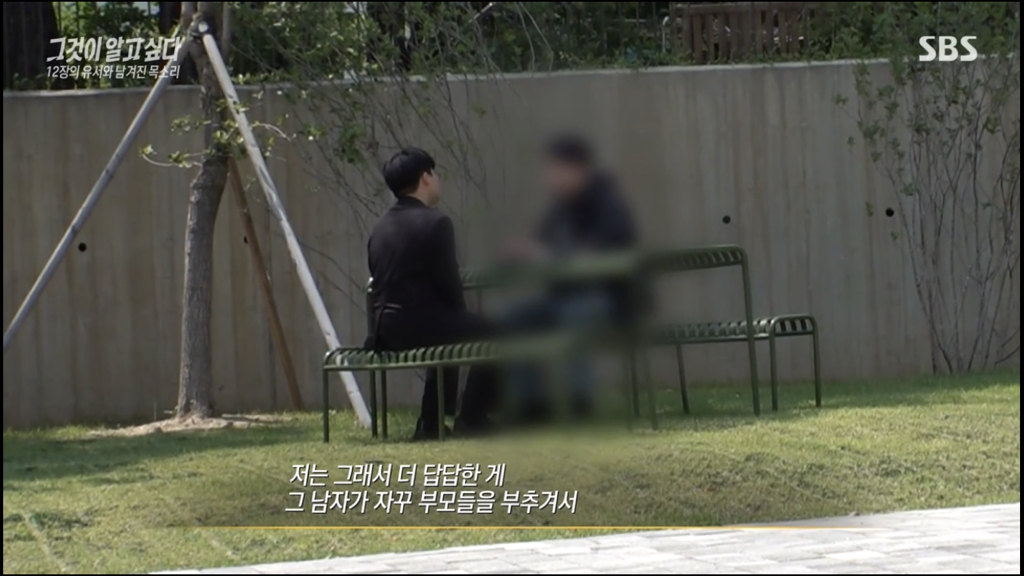 어제 그알 역대급으로 충격적이라 방송 못보는 사람 많았던 사건 (모두 꼭 봐줘..) | 인스티즈