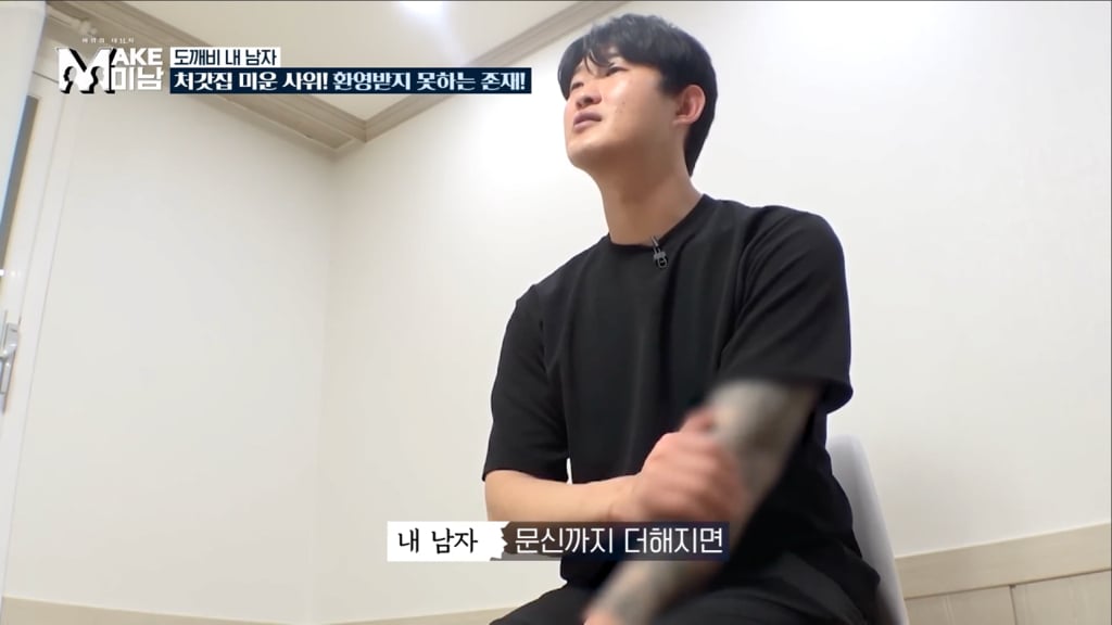 철 없을때 이레즈미 문신을 무턱대고 하면 안되는 이유.jpg | 인스티즈