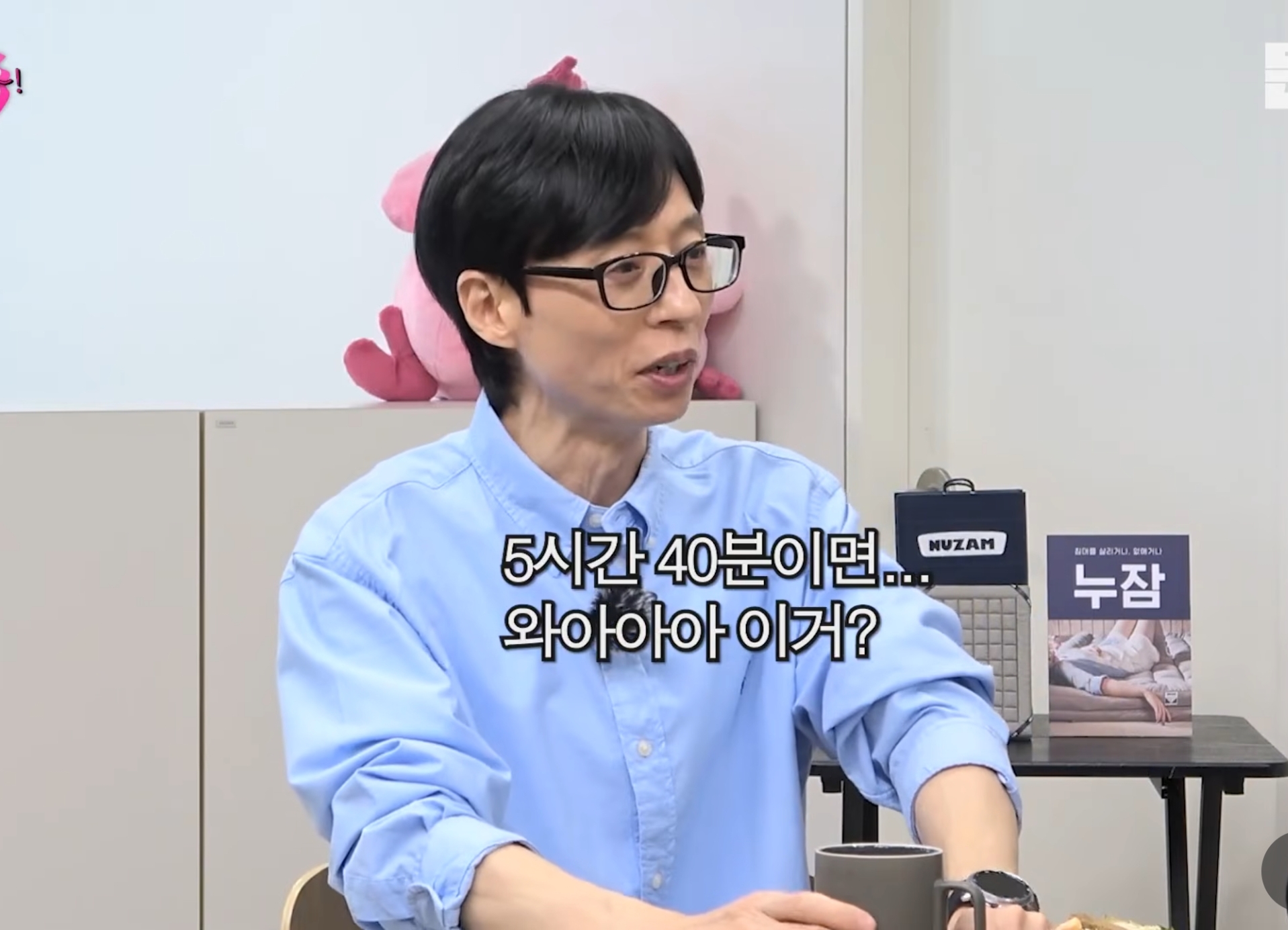 팬미팅을 6시간 한 김남길한테 한마디 했다는 주지훈.jpg | 인스티즈