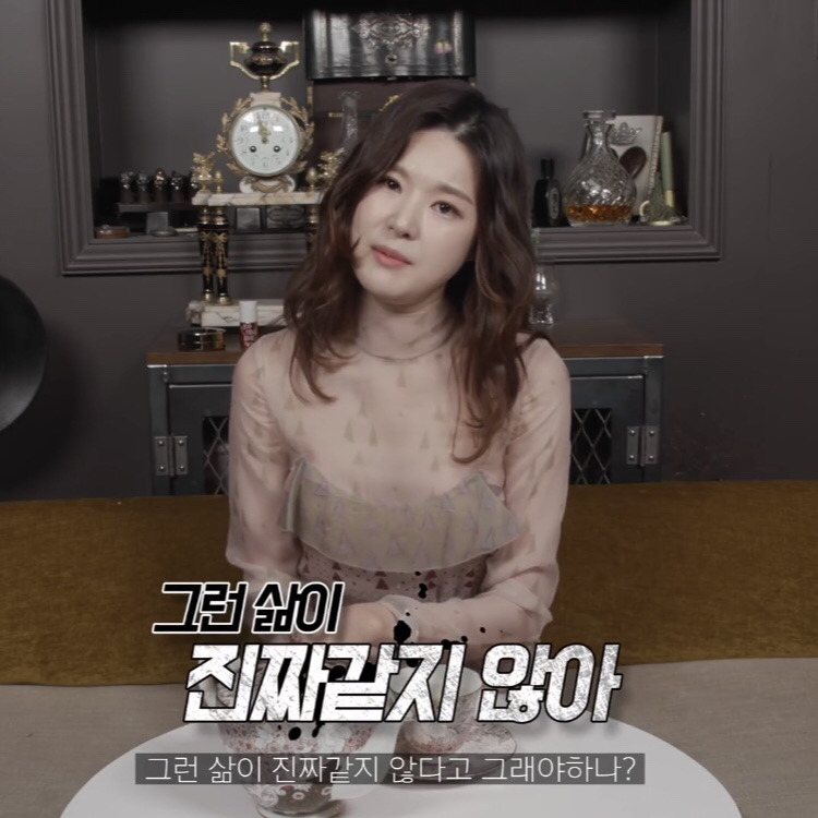 8천만원대 명품 하울한 쇼핑몰사장 치유의 가치관 | 인스티즈