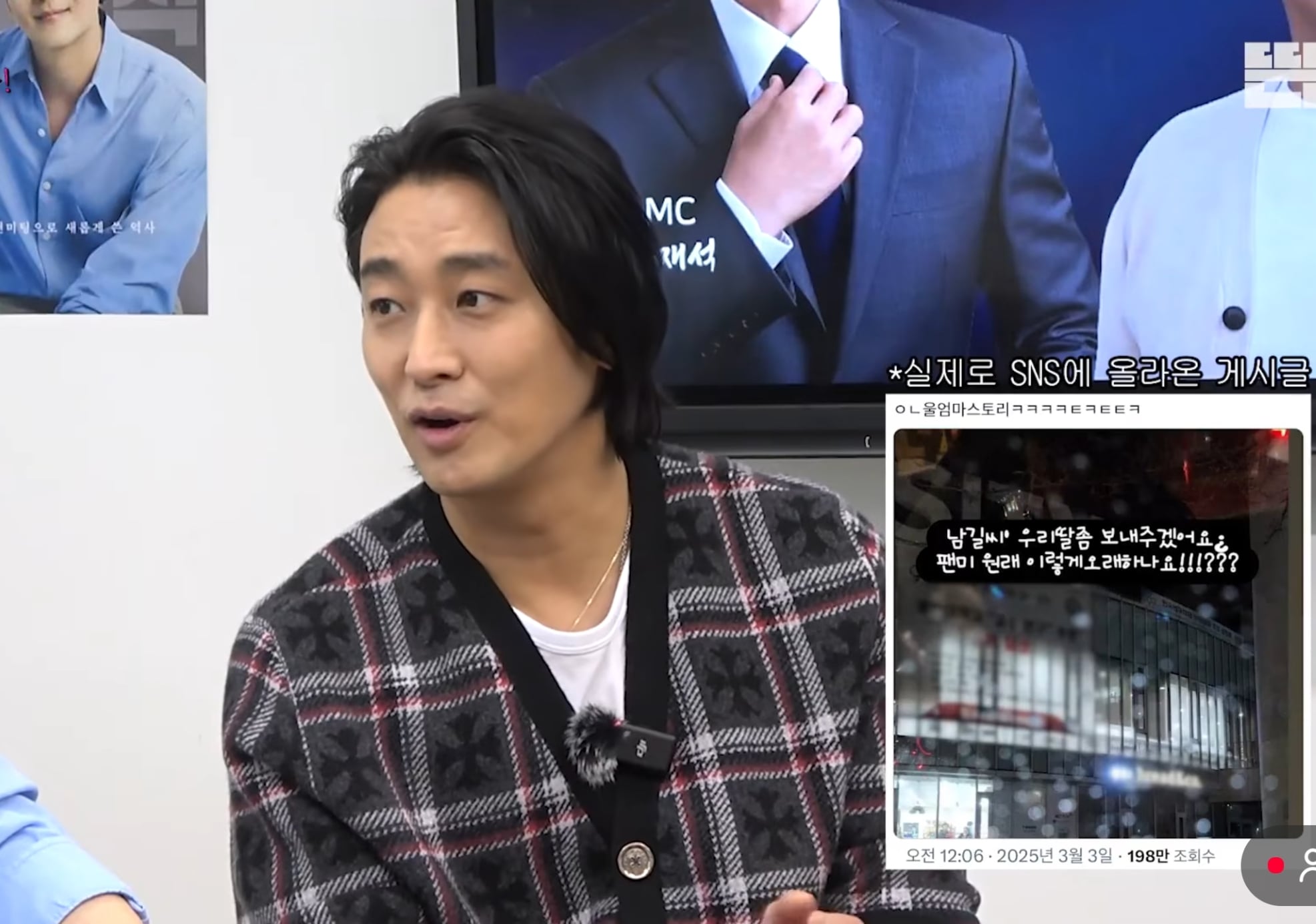 팬미팅을 6시간 한 김남길한테 한마디 했다는 주지훈.jpg | 인스티즈