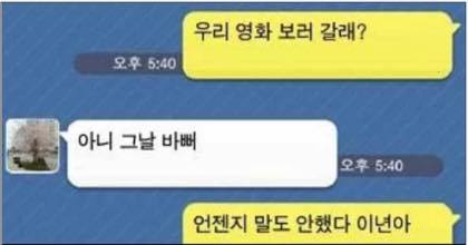 남자분들여자가슴만지는이유 | 인스티즈