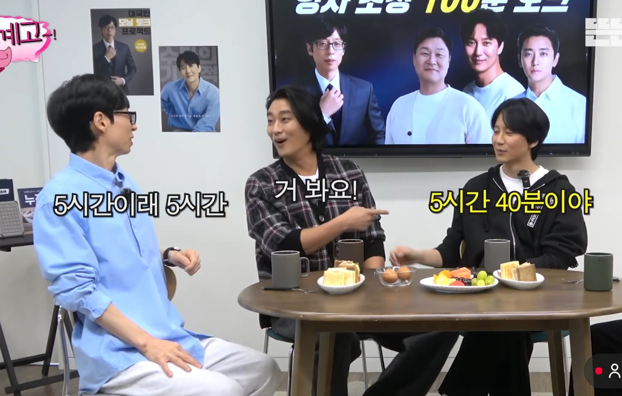 팬미팅을 6시간 한 김남길한테 한마디 했다는 주지훈.jpg | 인스티즈