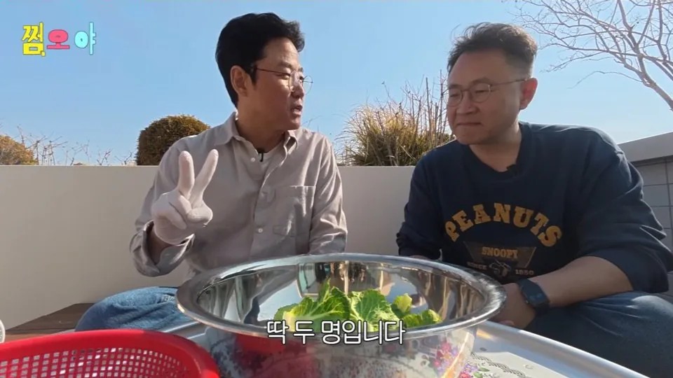 나영석이 15년만에 밝히는 봄동 비빔밥의 진실 | 인스티즈