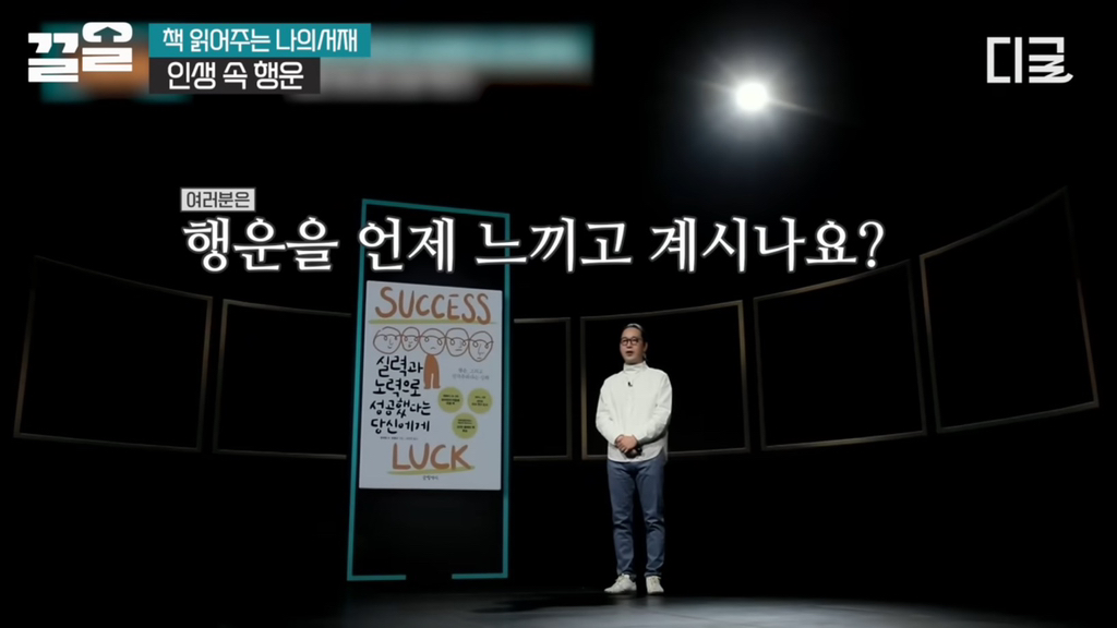 한 여성이 질문 하나로 초고속 승진한 이유.jpg | 인스티즈