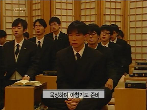 천주교 신부가 되기 위한 엄청난 과정 | 인스티즈