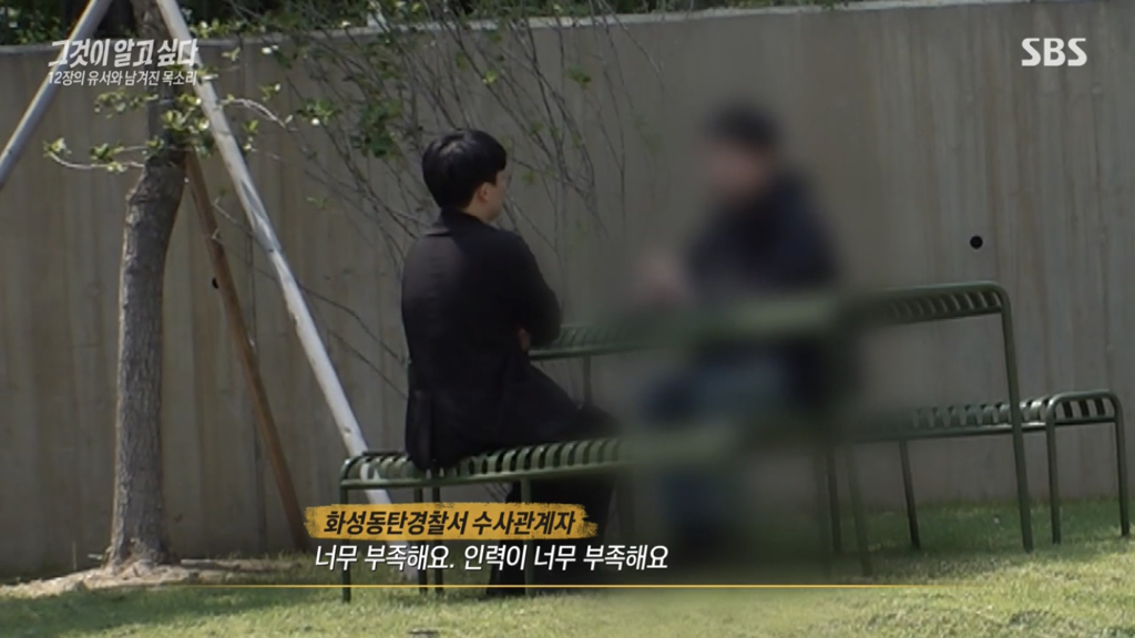 어제 그알 역대급으로 충격적이라 방송 못보는 사람 많았던 사건 (모두 꼭 봐줘..) | 인스티즈