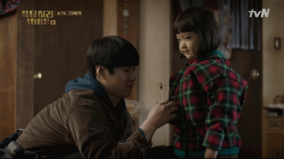 응답하라 1988 선우동생 진주.gif | 인스티즈