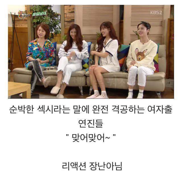 여자들이 말하는 이제훈이 여자들에게 인기있는 이유 | 인스티즈