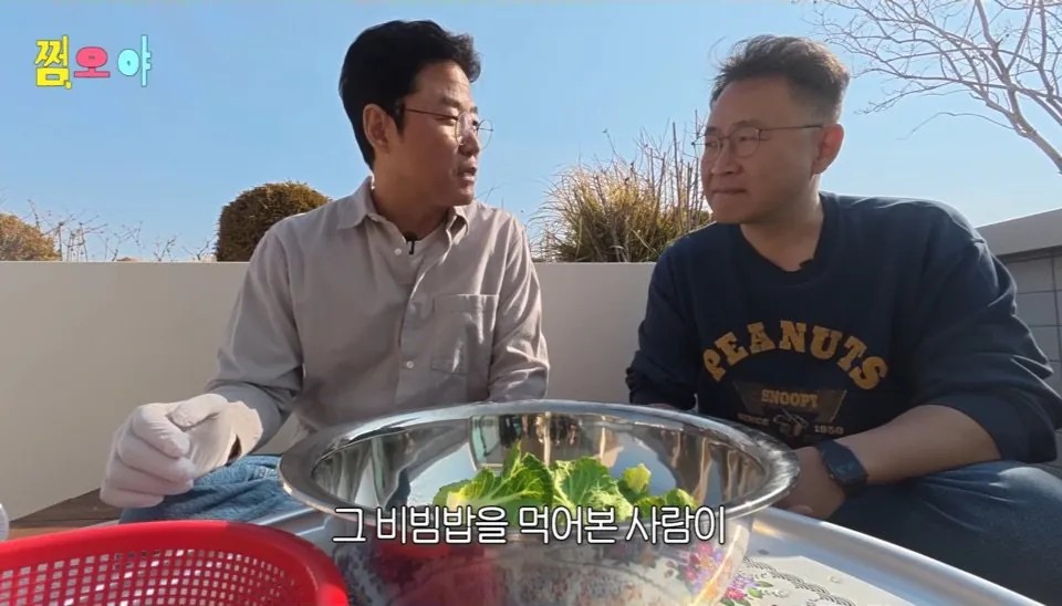 나영석이 15년만에 밝히는 봄동 비빔밥의 진실 | 인스티즈
