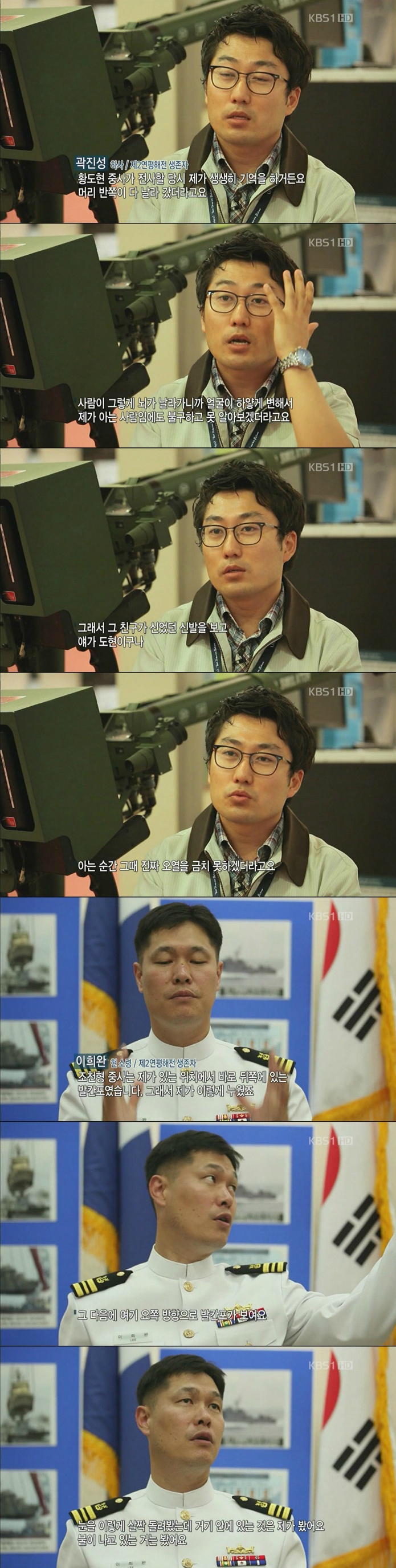 해군 출신들은 얼마나 위험했는지 알 수 있는 사진.jpg | 인스티즈