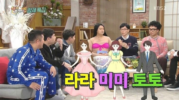유재석과 여동생"둘"이야기.jpg | 인스티즈