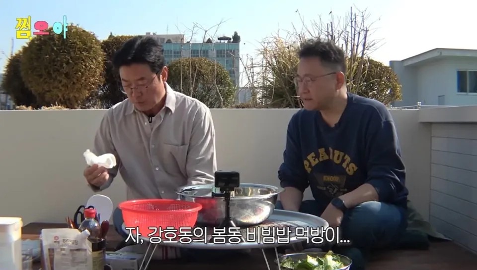 나영석이 15년만에 밝히는 봄동 비빔밥의 진실 | 인스티즈